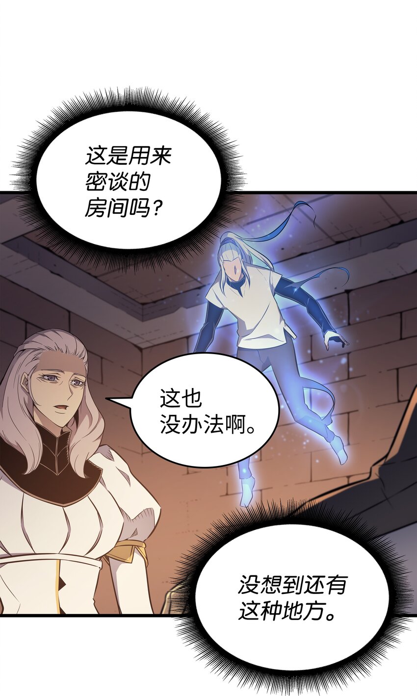 112 订婚真相23