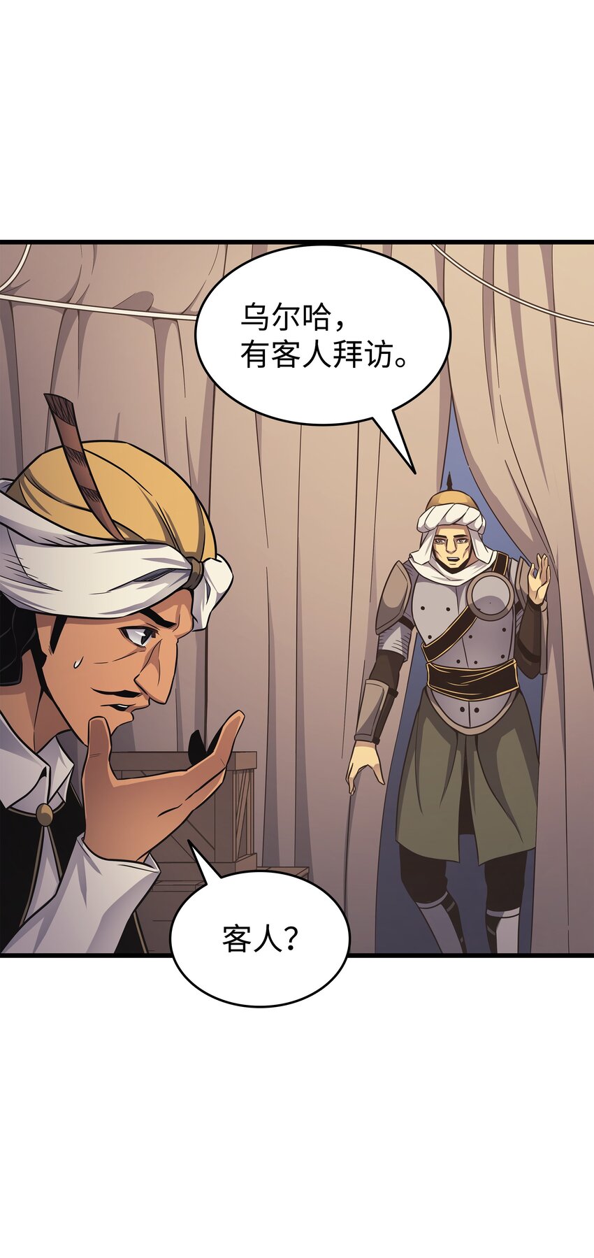 142 皆为尘土5