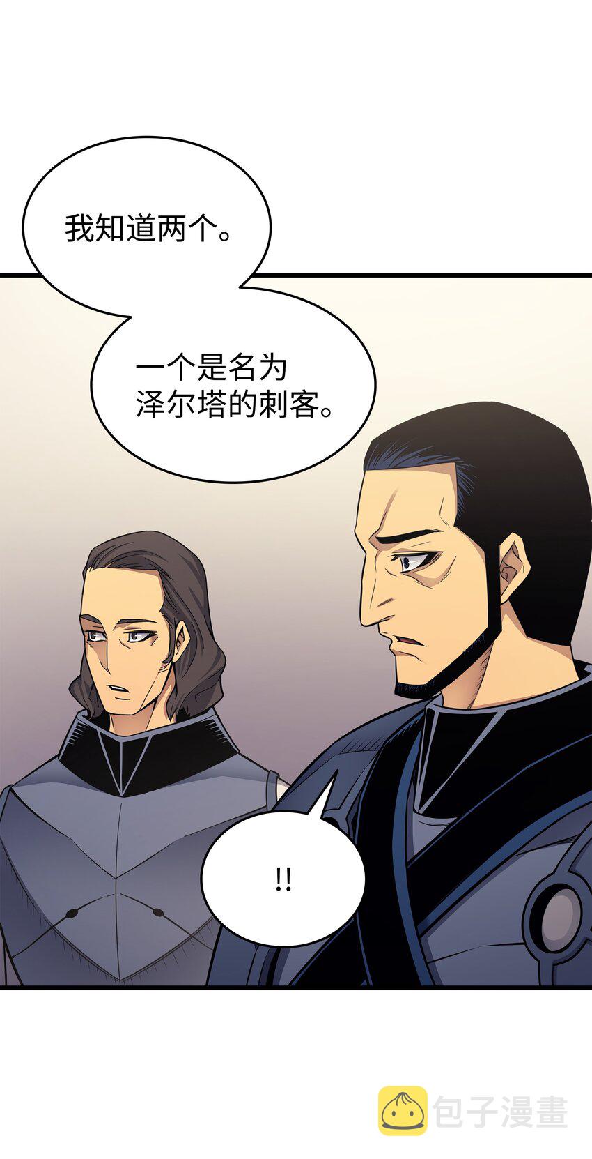 138 真正的战斗65