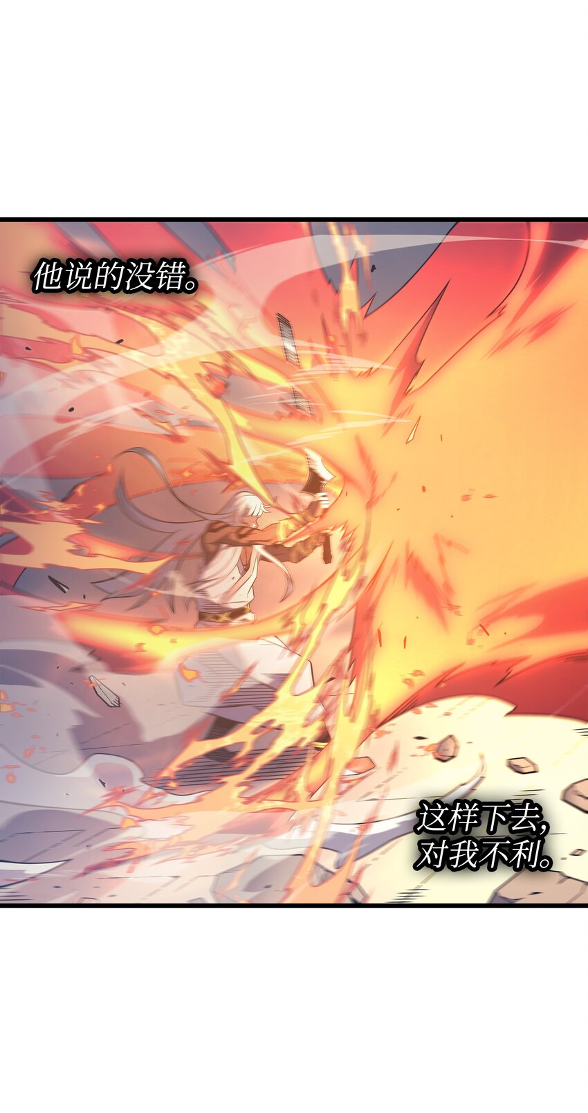 104 不破不立19