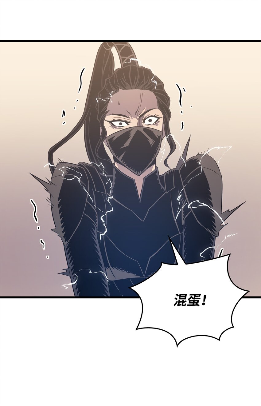 113 开诚布公66