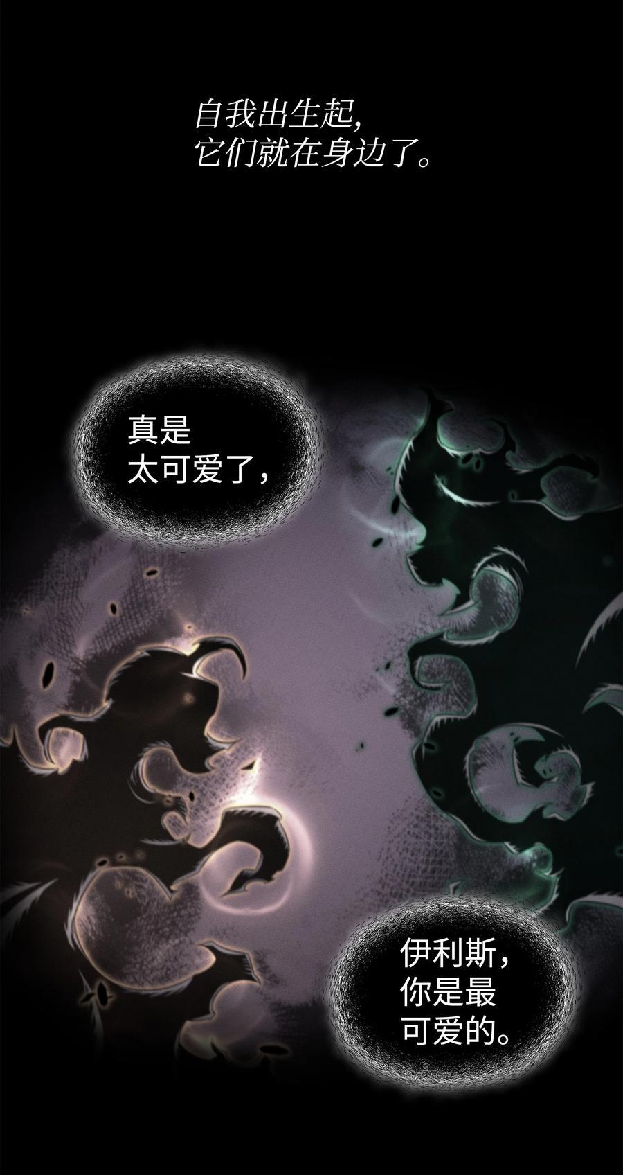 179 最不想看到的人34