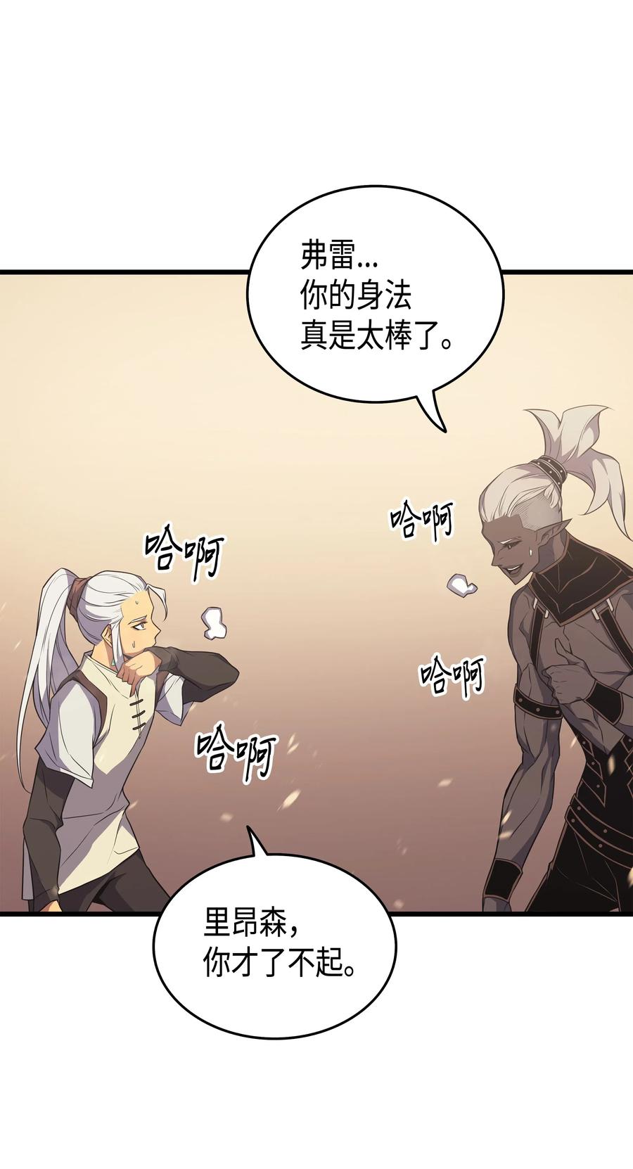 50 考试49