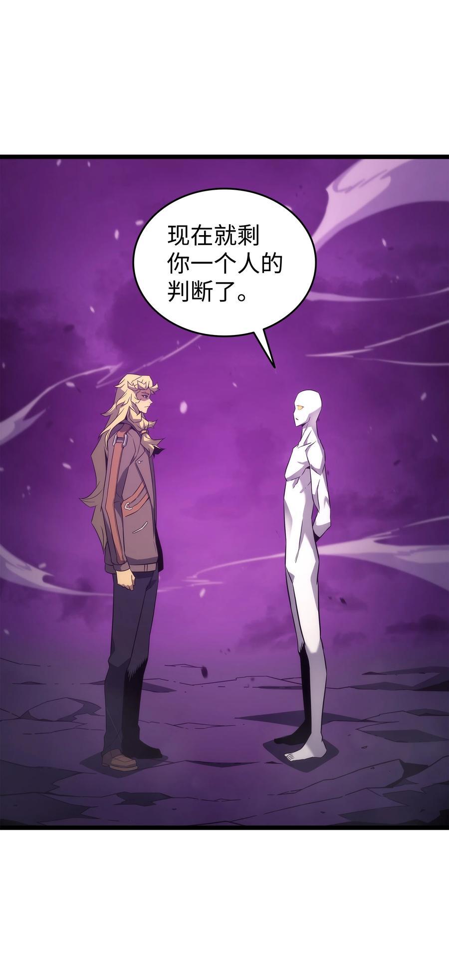 181 逆转之力47