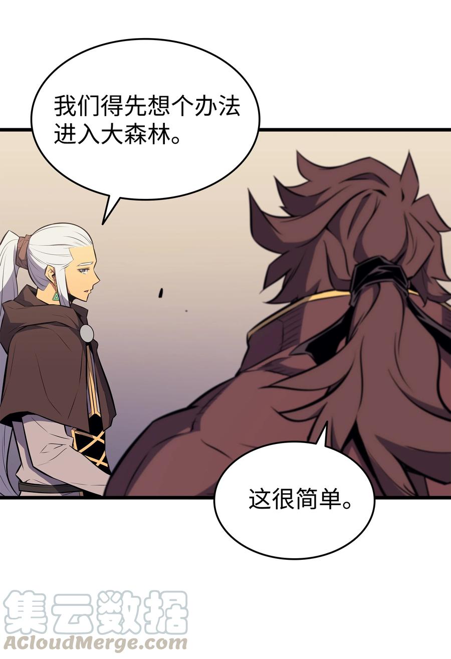 76 坦白30