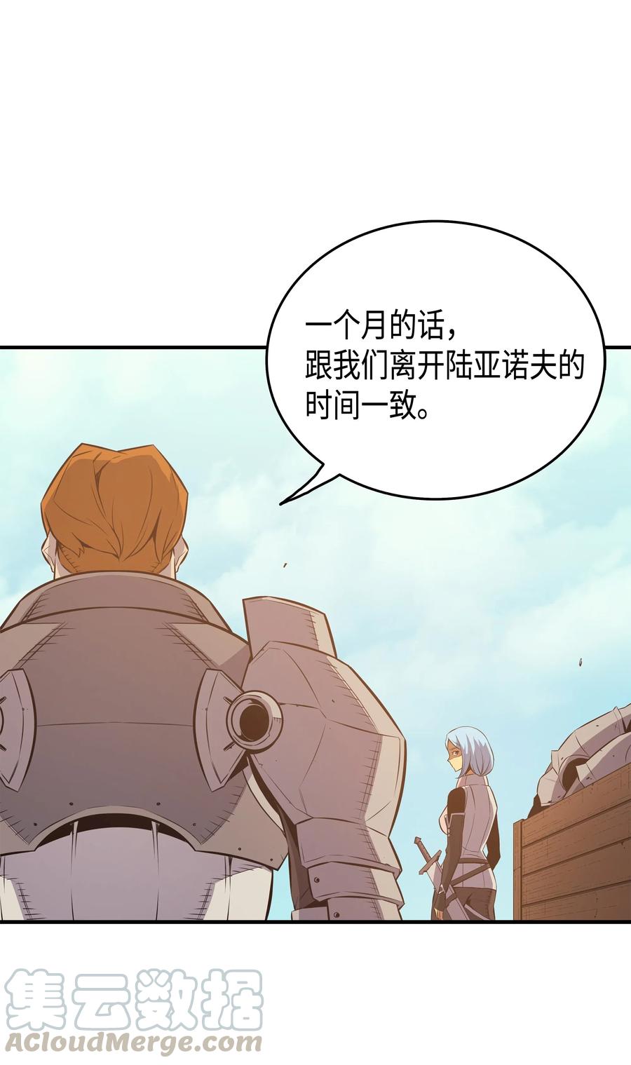 28 新的旅程48