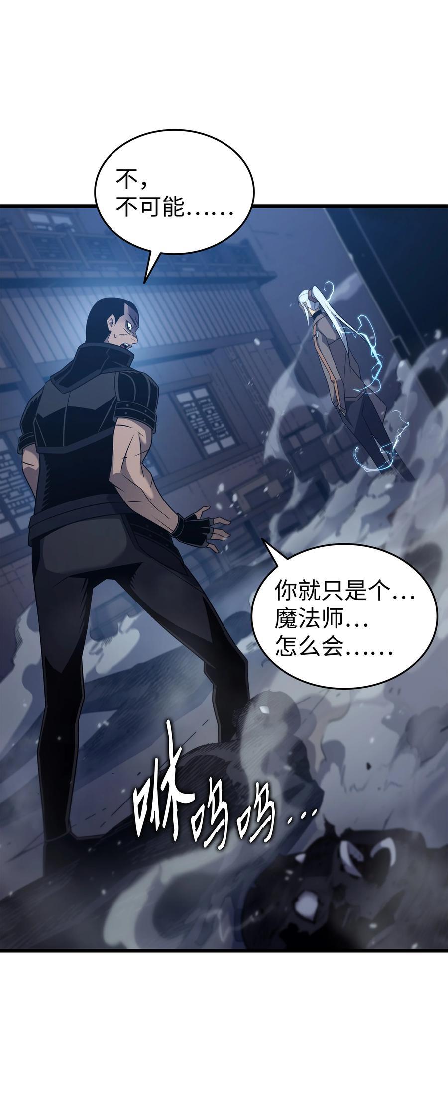 176 路西法的提议40