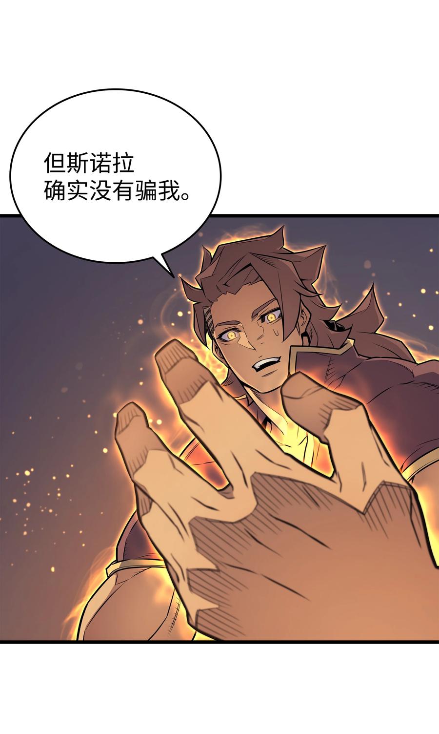 89 吸收结晶20