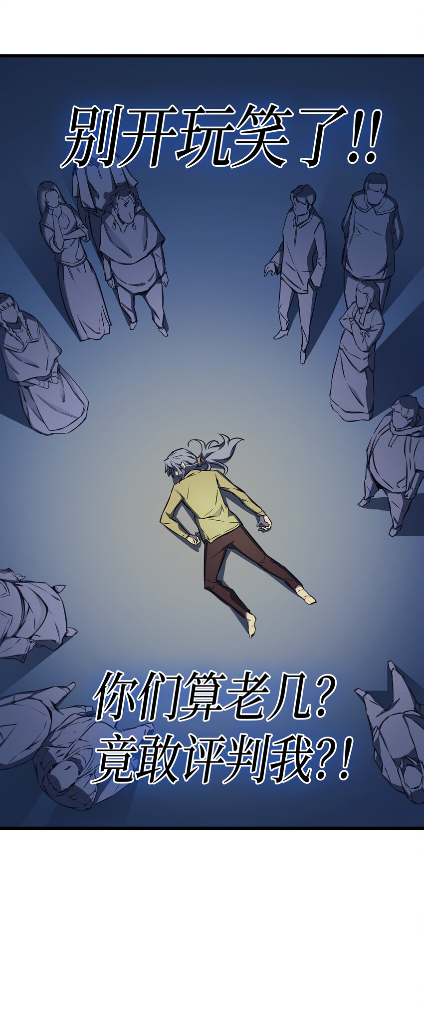 002 重生再会57