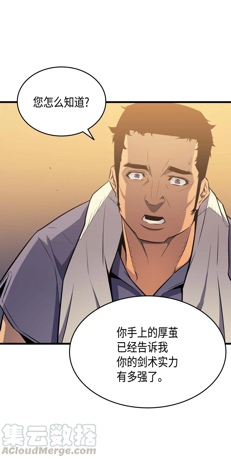 69 误会45