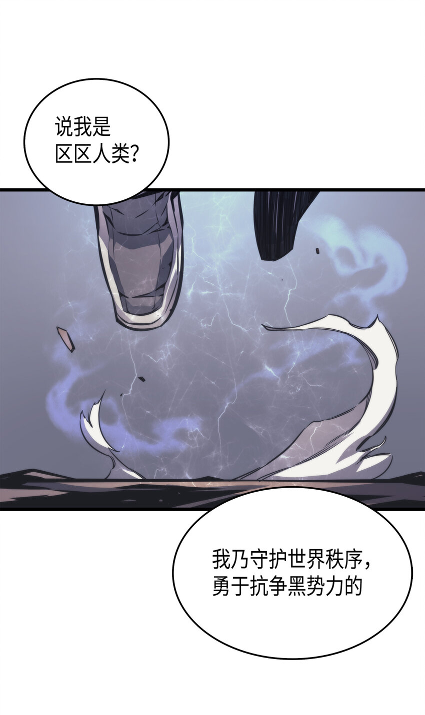 001 神的惩罚13