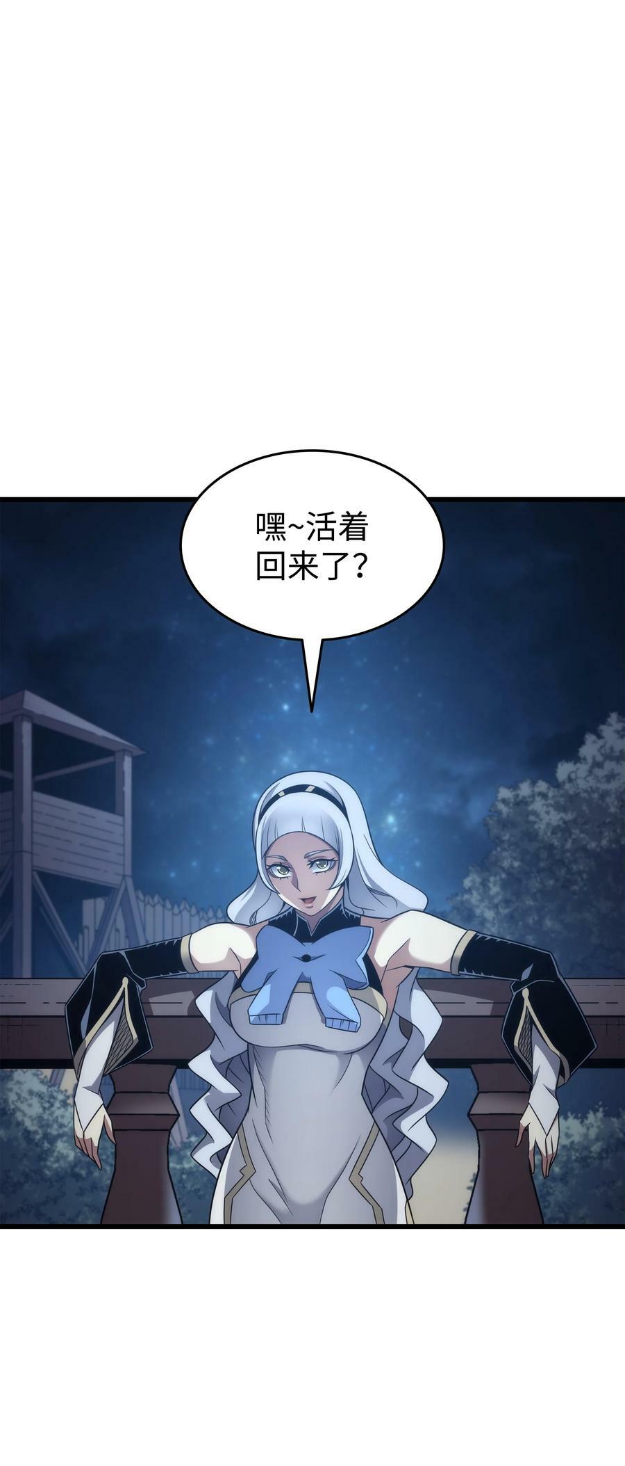 165 路西法的阴谋1