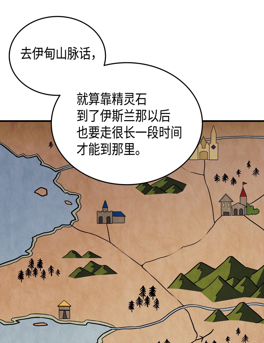011 去修行12