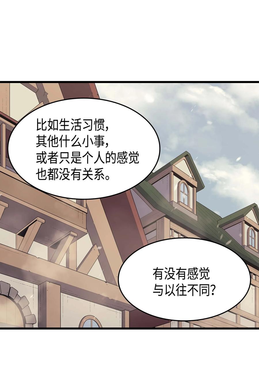 54 祭品11
