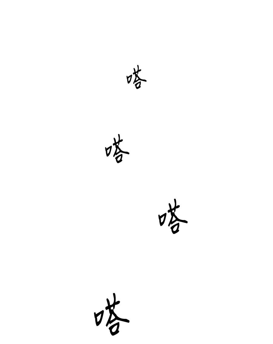 60 告诫34