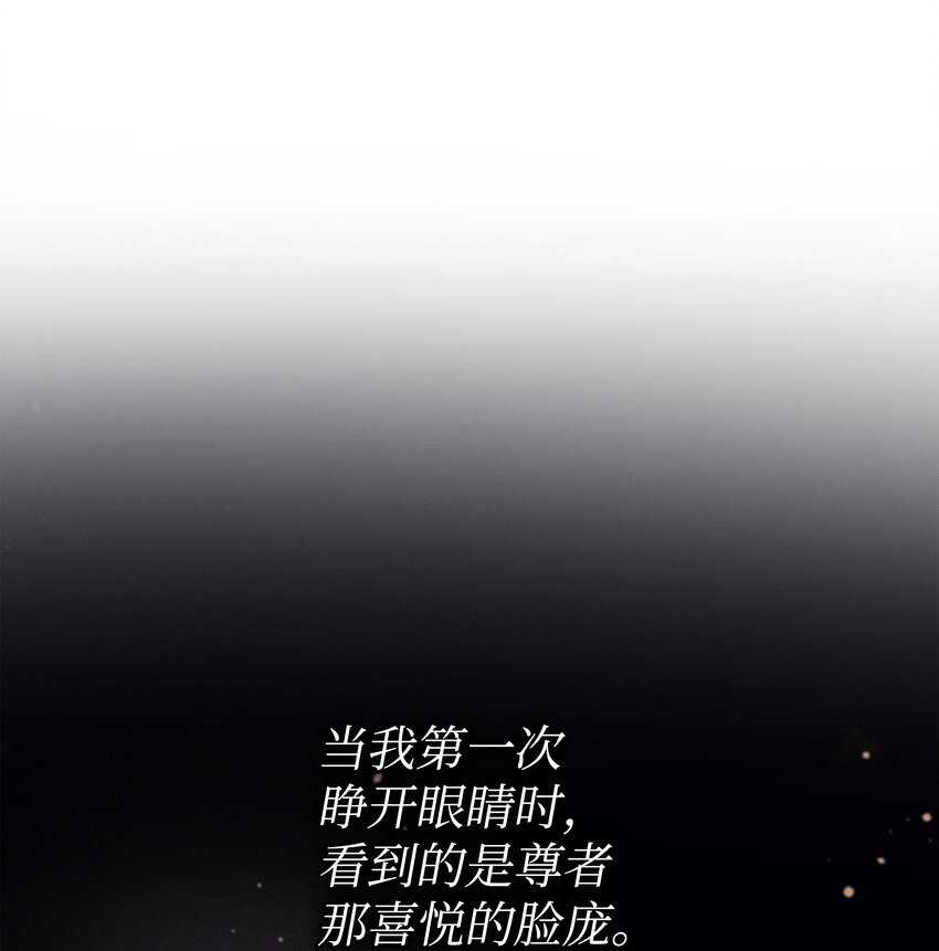 103 伊利斯1