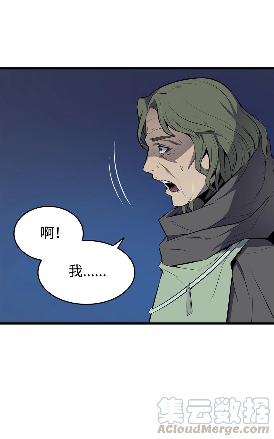 72 目的66