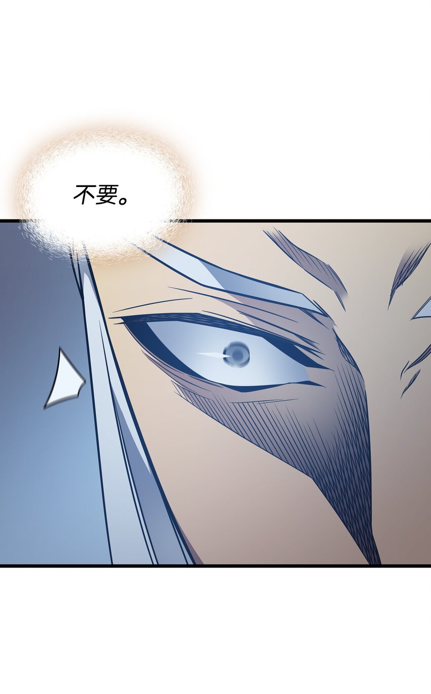 117 弗雷的往事7