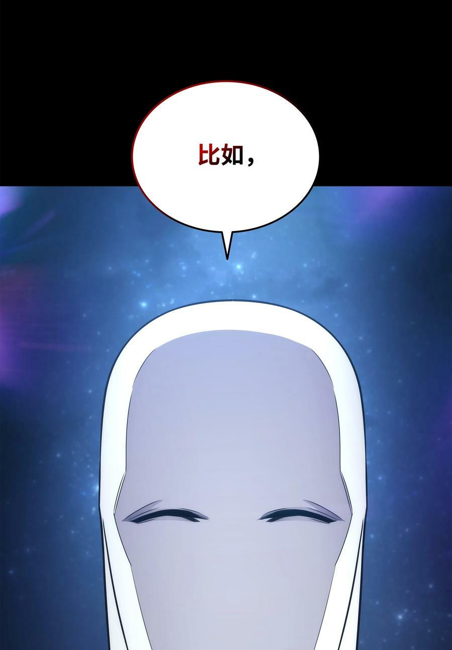 173 凡界调停者82