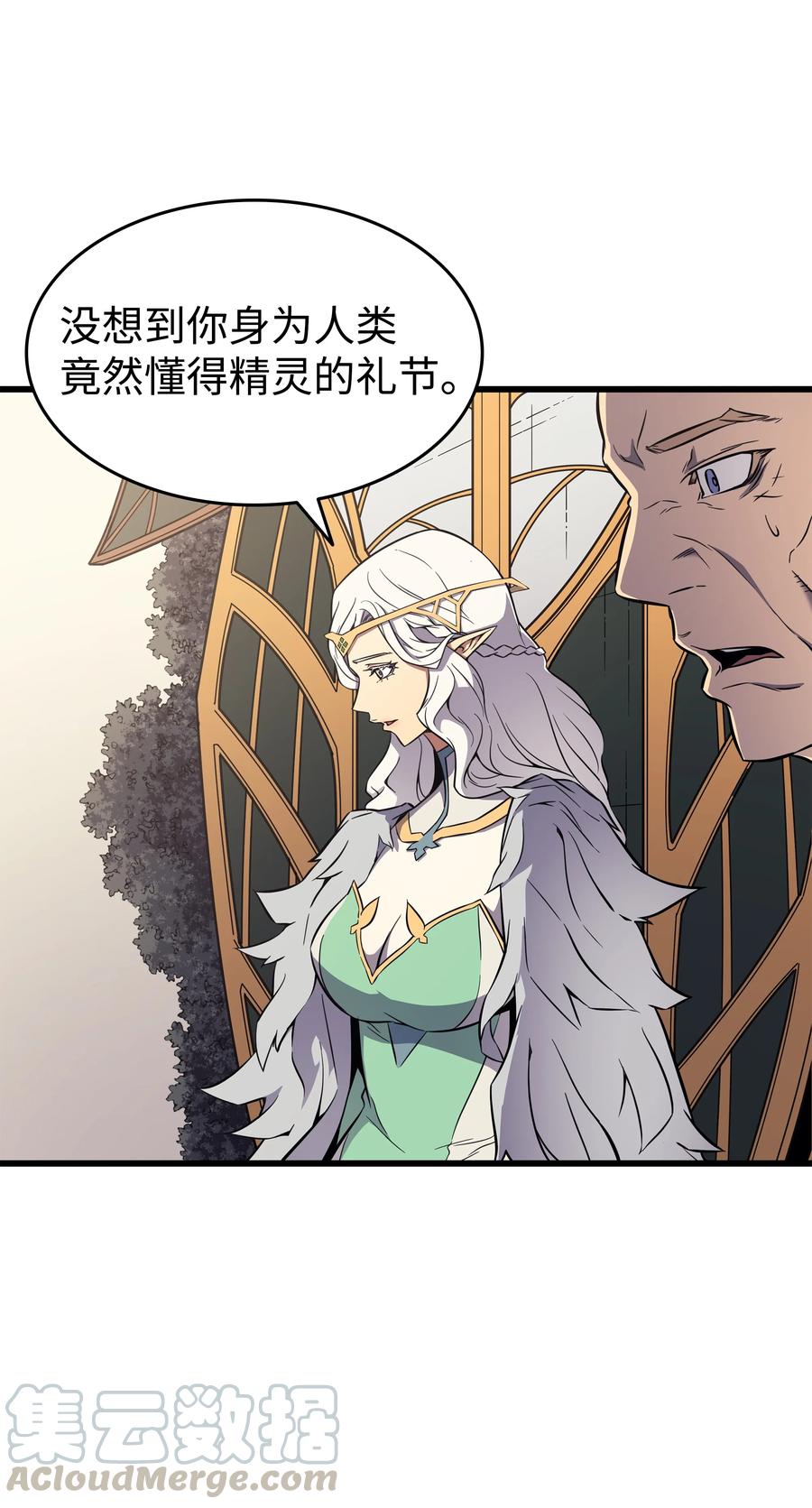 78 世界树24