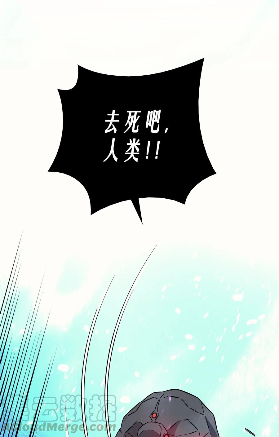 17 协商决裂60