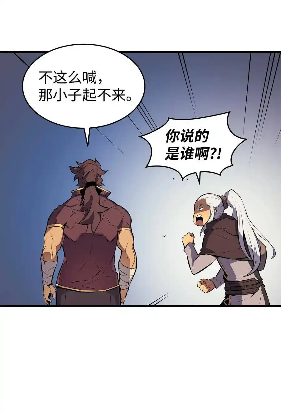 74 戴米盖特73