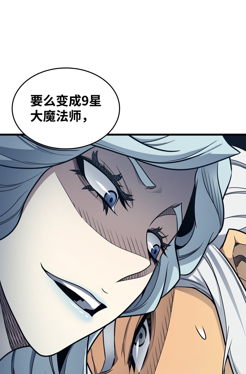 133 任性的女人82