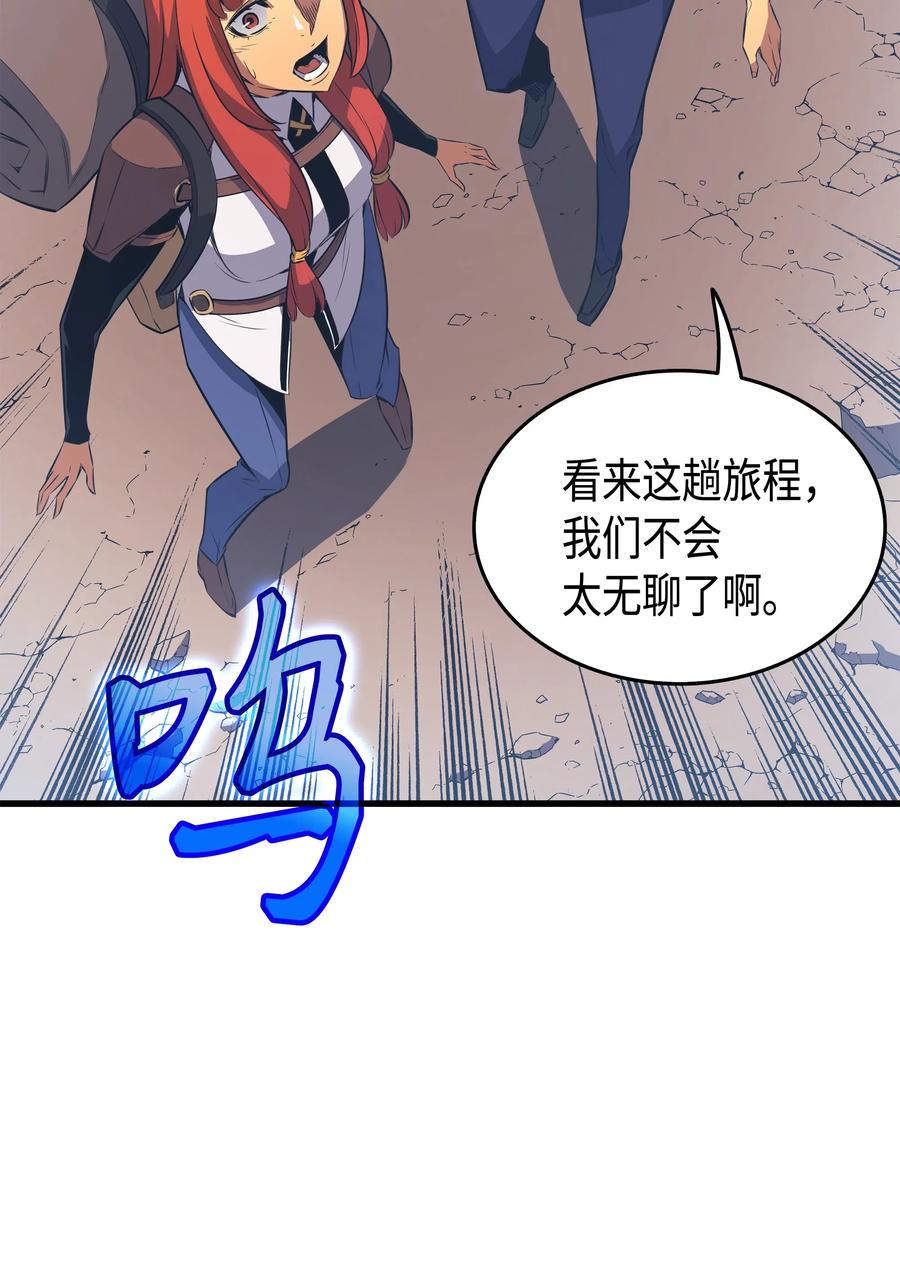 31 集中攻击67
