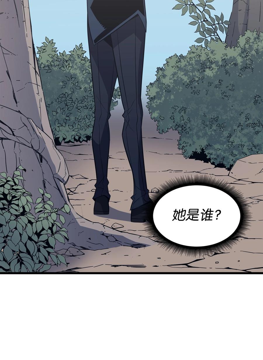 88 特殊的身体68