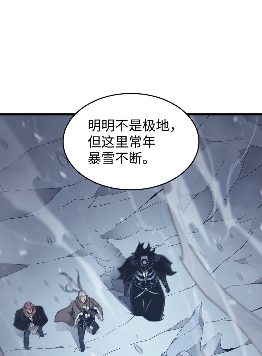 131 雪原之谜52