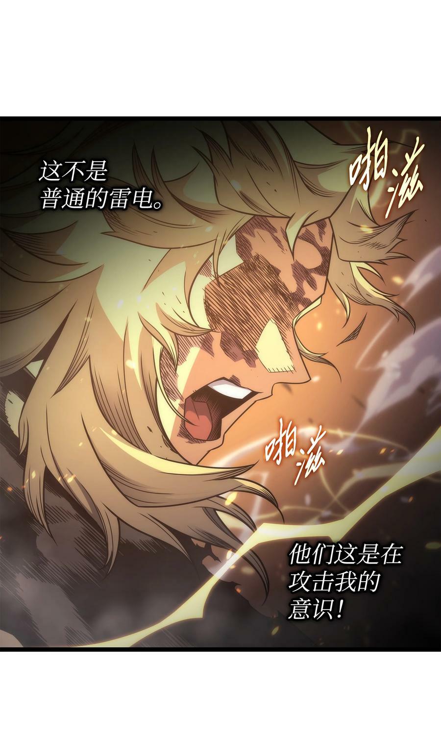 158 故友出现31
