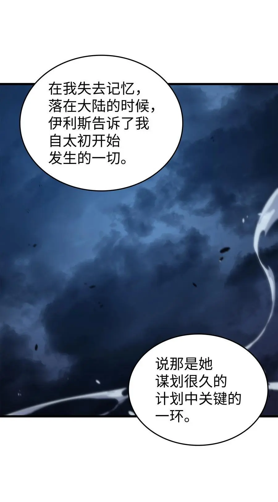 189 重蹈覆辙31