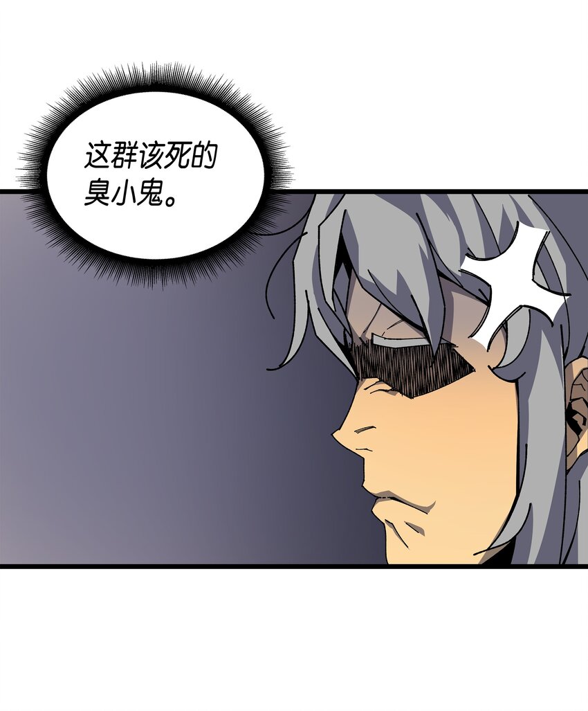 010 死亡奥术弹32