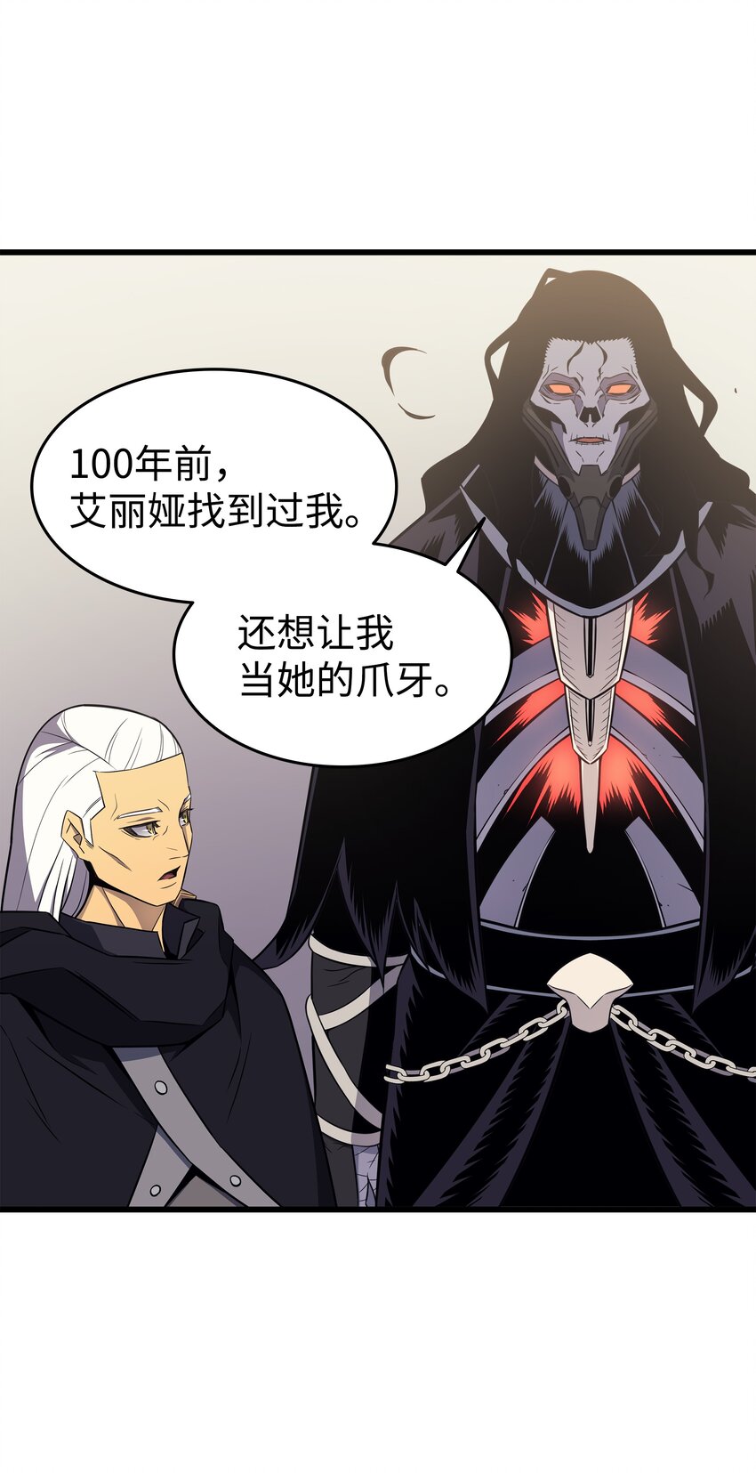 126 女仆魔像36