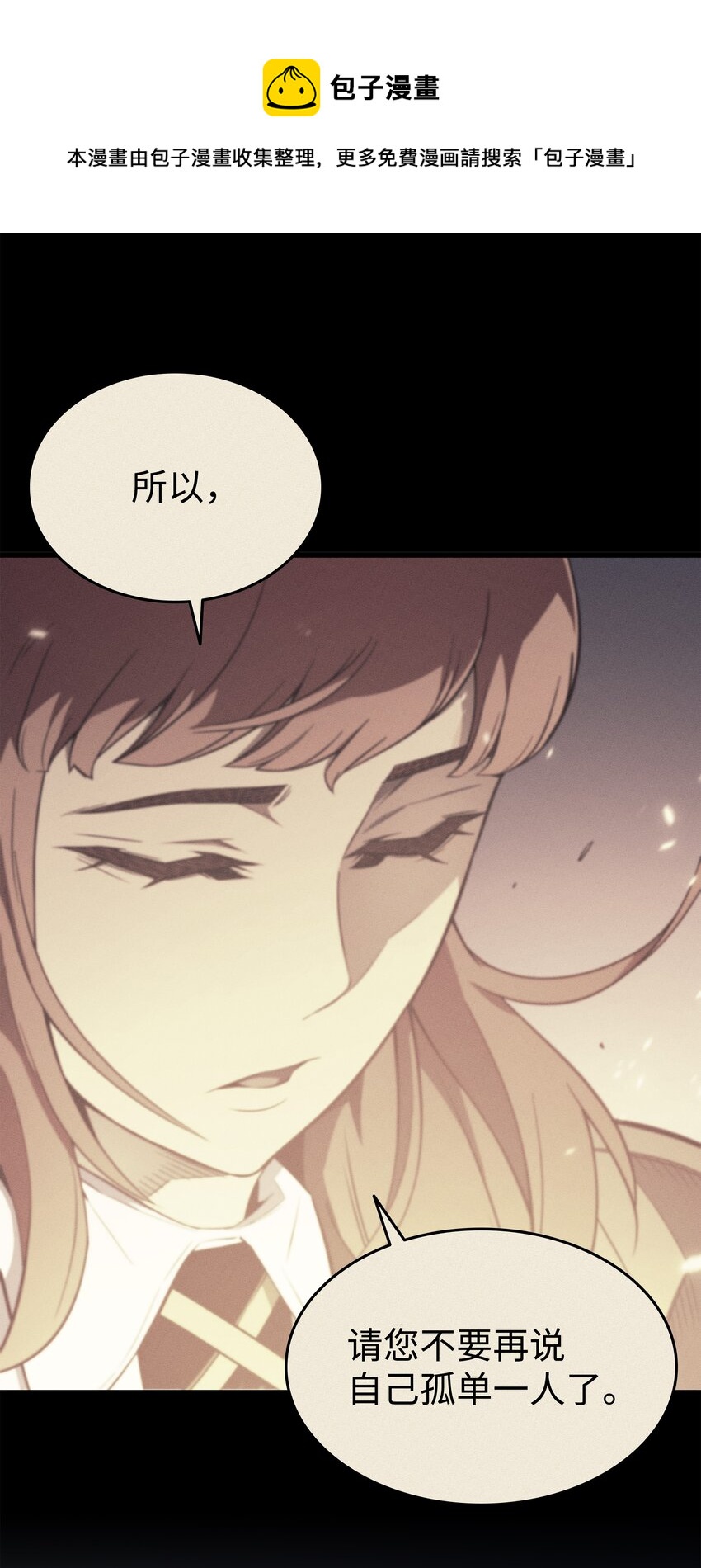 121 逆召唤14