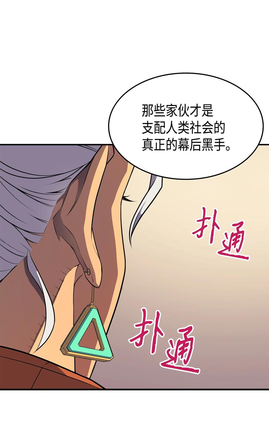 44 同志41