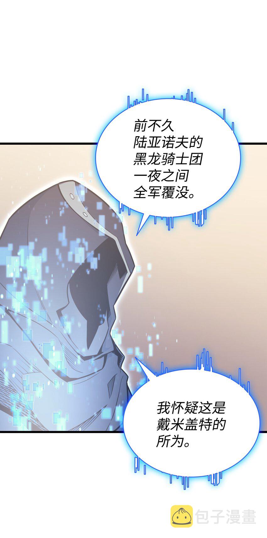 114 卡伊洛·维尔斯曼31