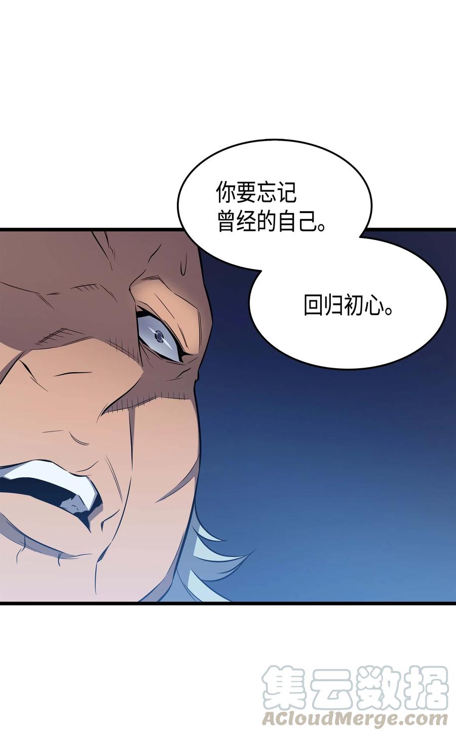 63 宝物争夺战30