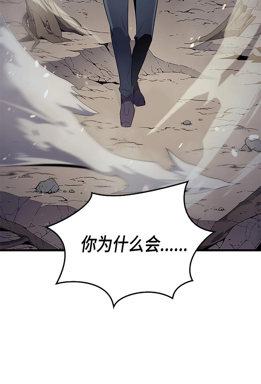 55 叛徒77