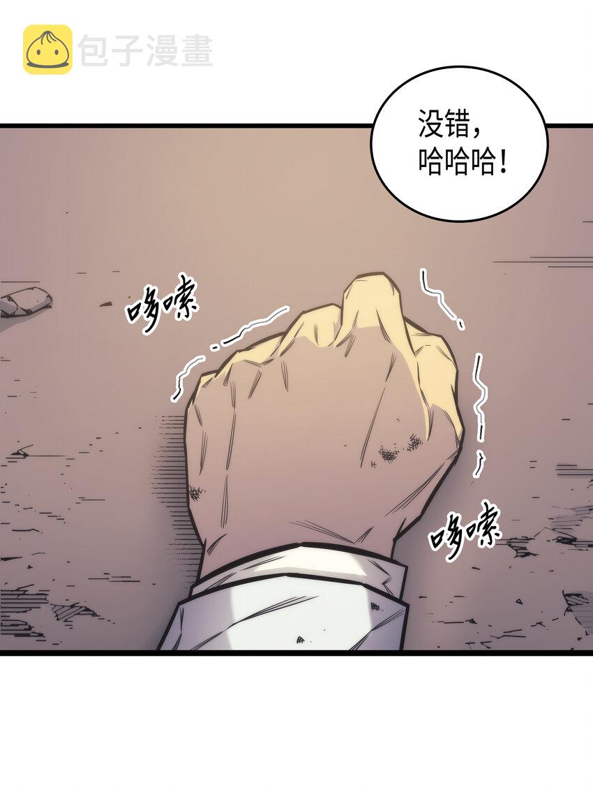 001 神的惩罚84