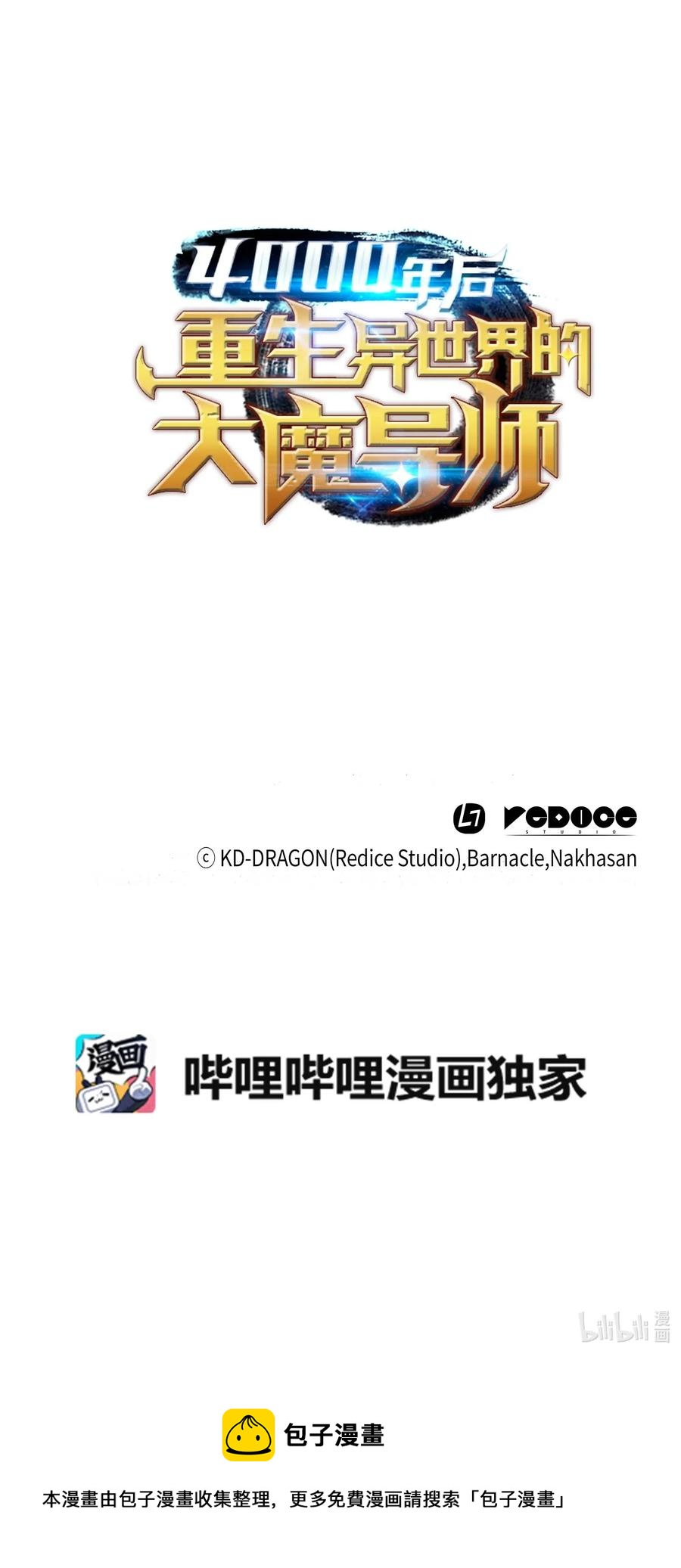 57 作战计划75