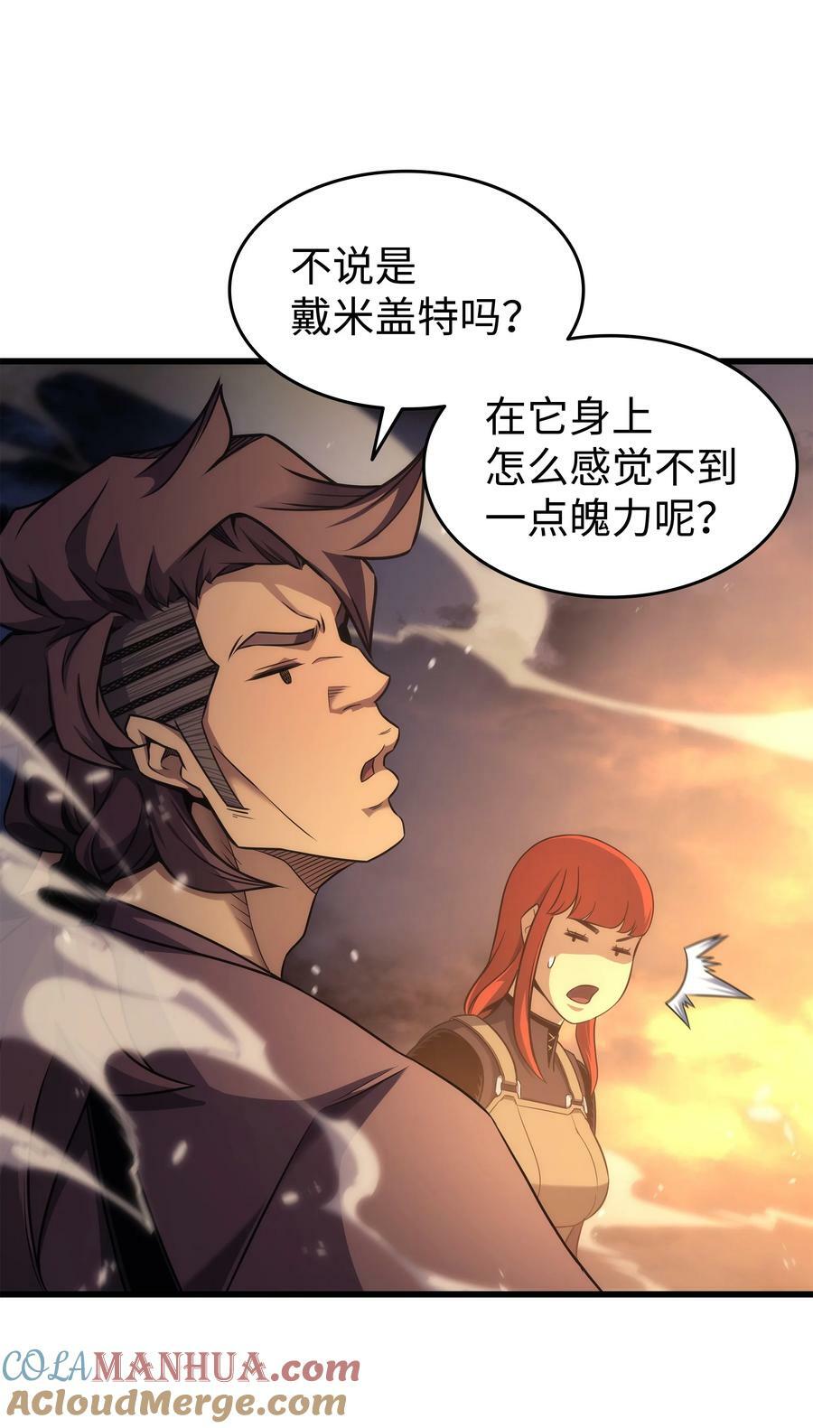 169 伊索拉45