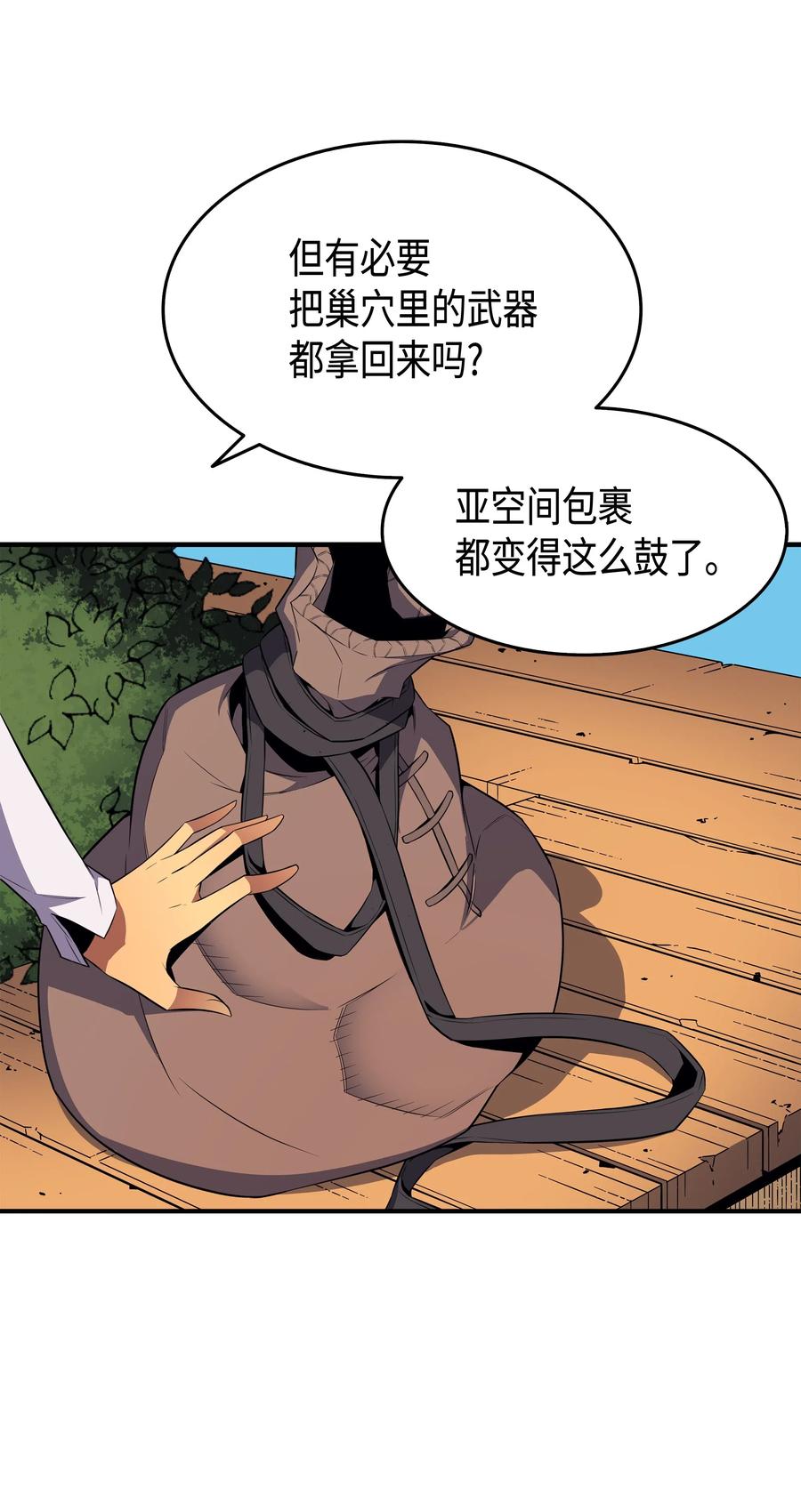 42 拜访君家族11