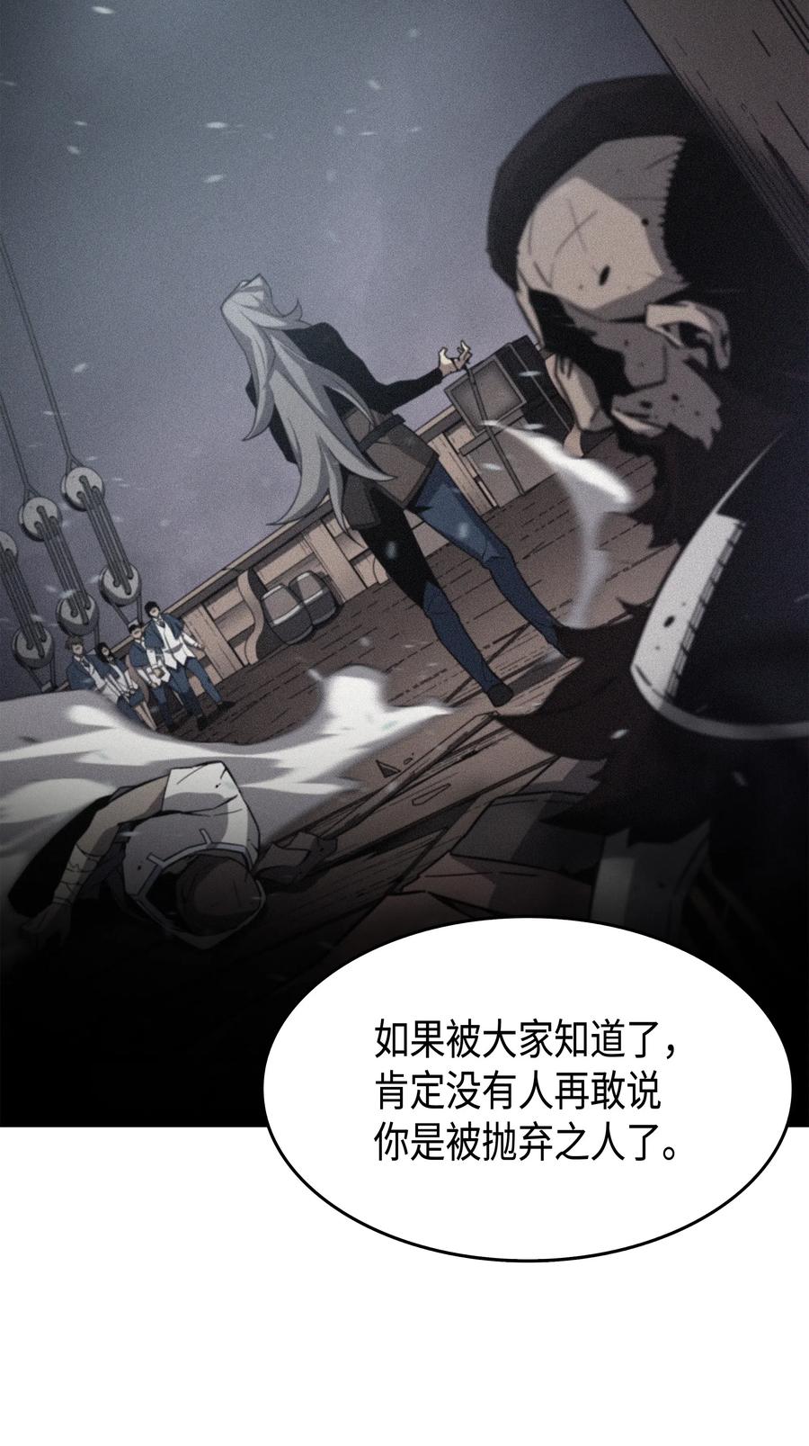 47 诅咒19