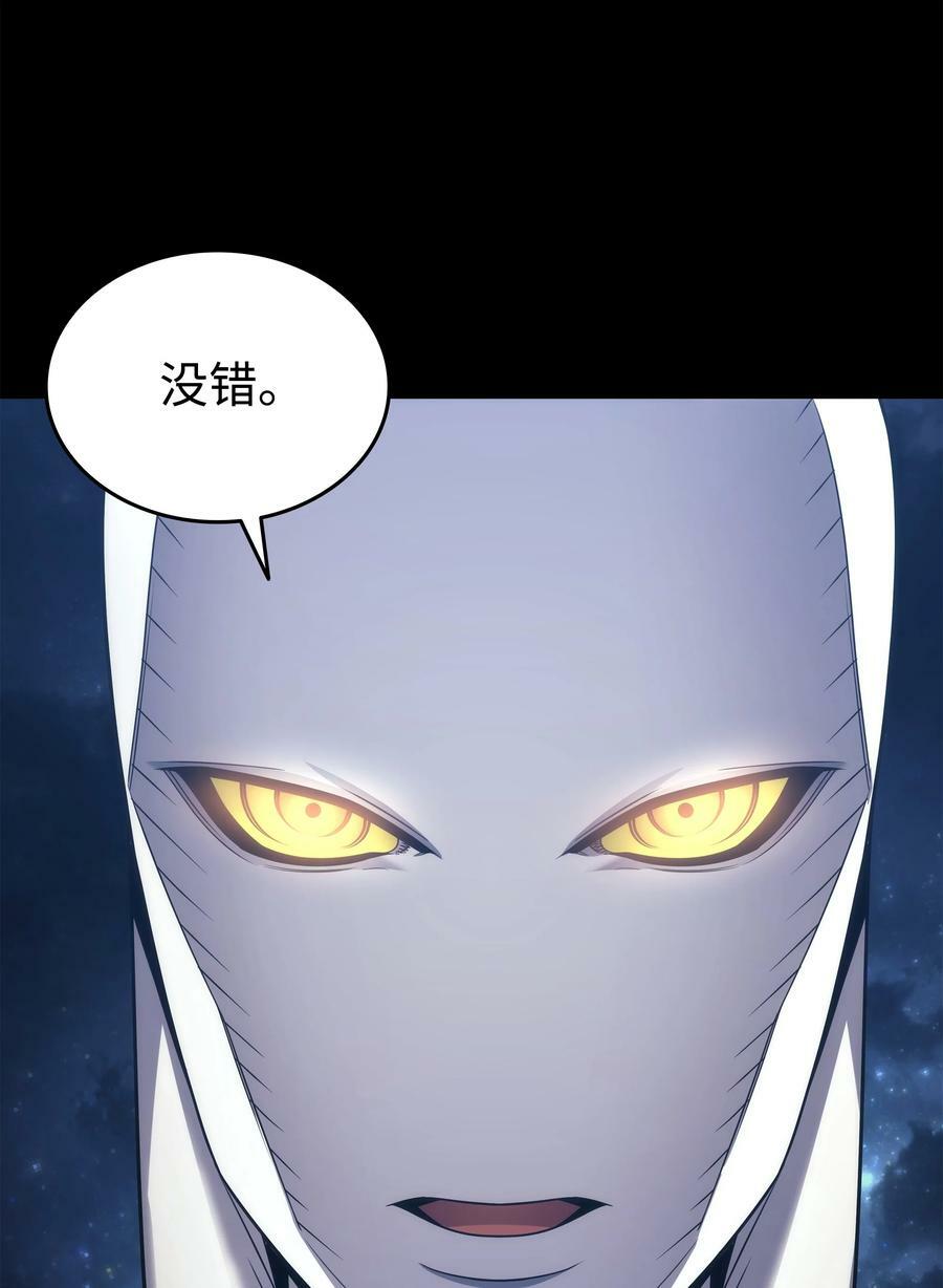173 凡界调停者67
