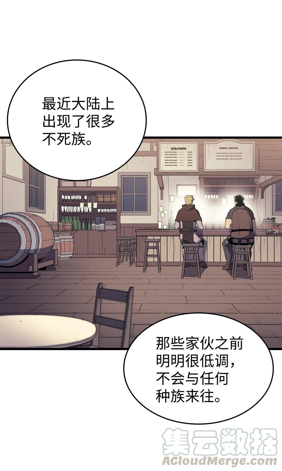 72 目的33