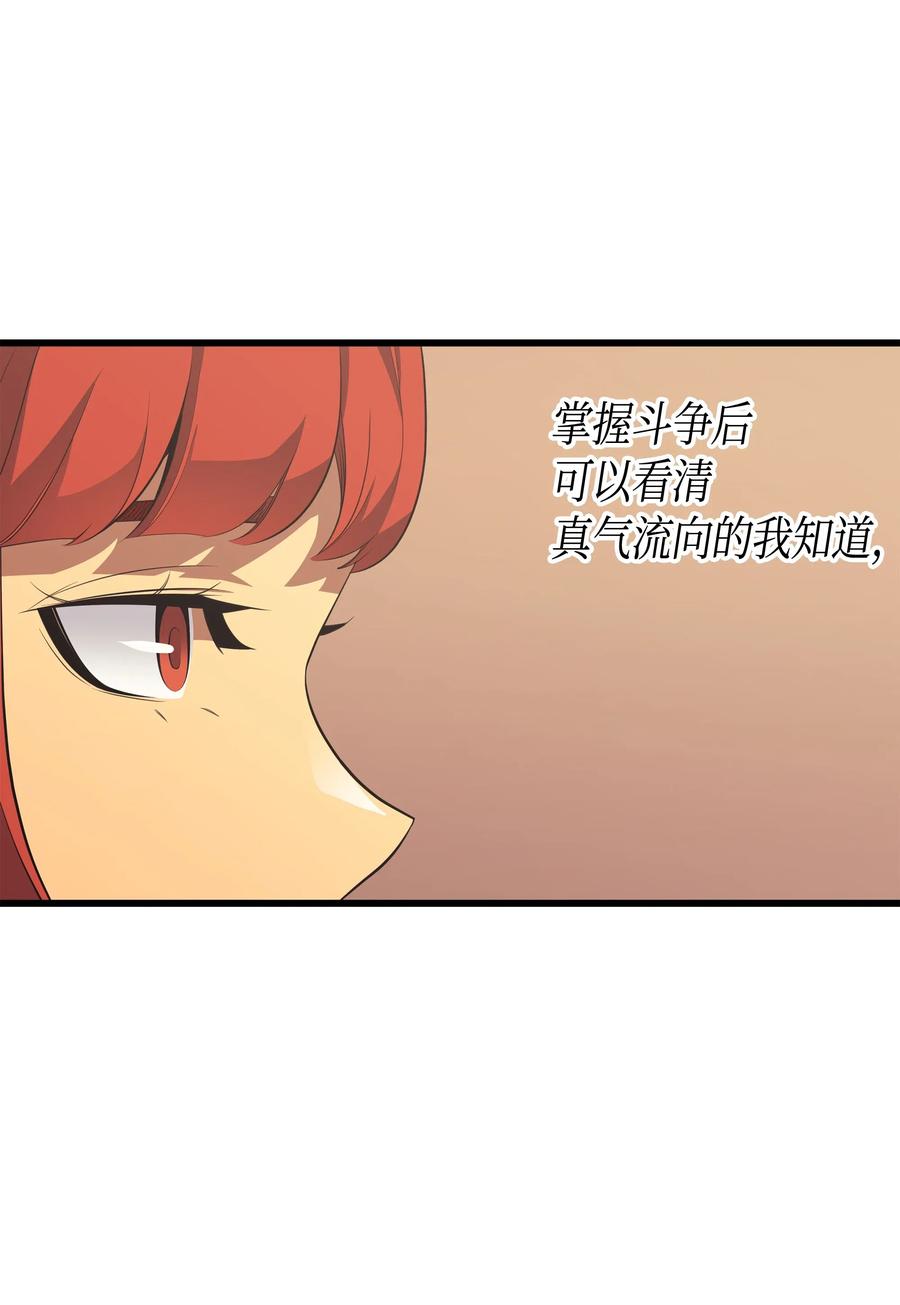 49 打一架49