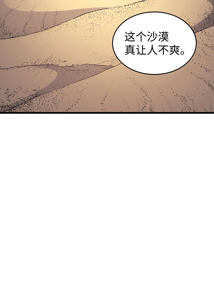 144 阿尔塔纳84