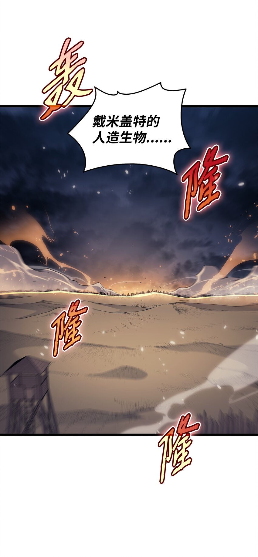 142 皆为尘土48