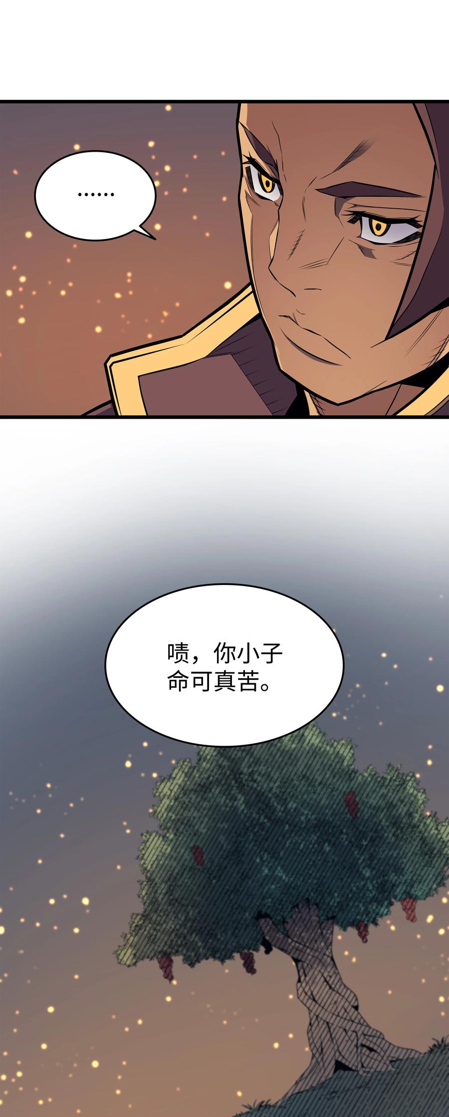 89 吸收结晶44